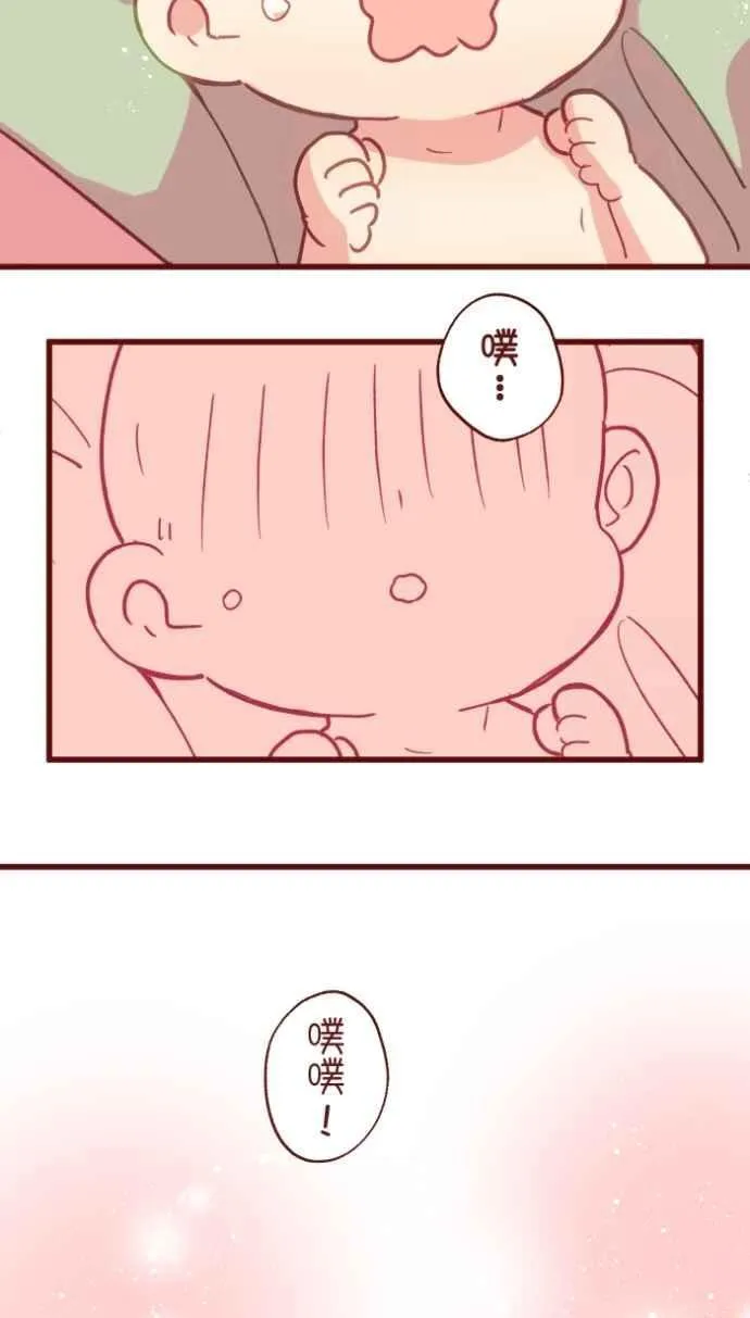 [番外] 010 黑仔 第60页