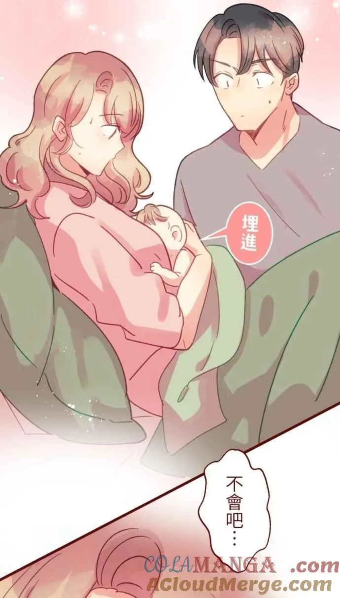 [番外] 010 黑仔 第61页