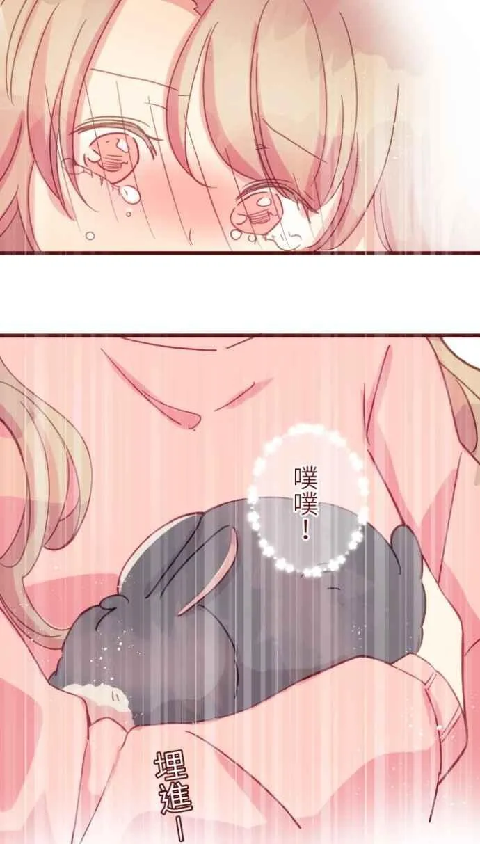 [番外] 010 黑仔 第62页
