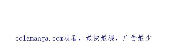[番外] 010 黑仔 第71页