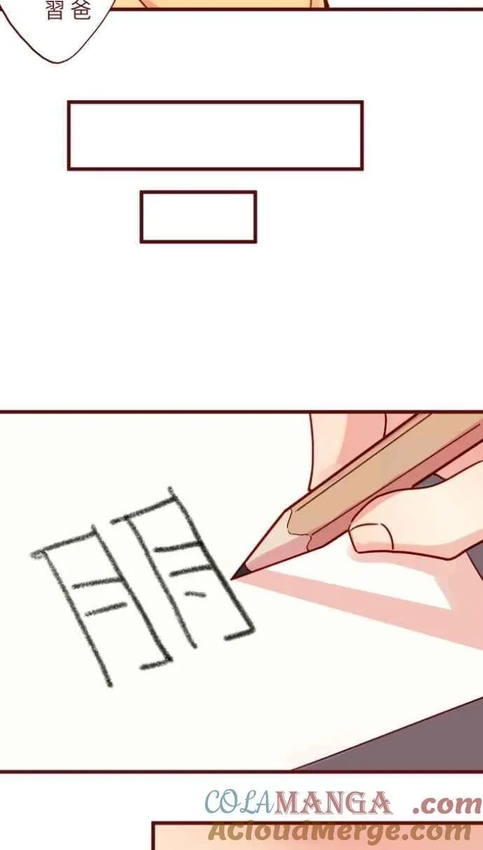 [番外] 011 天使 第10页