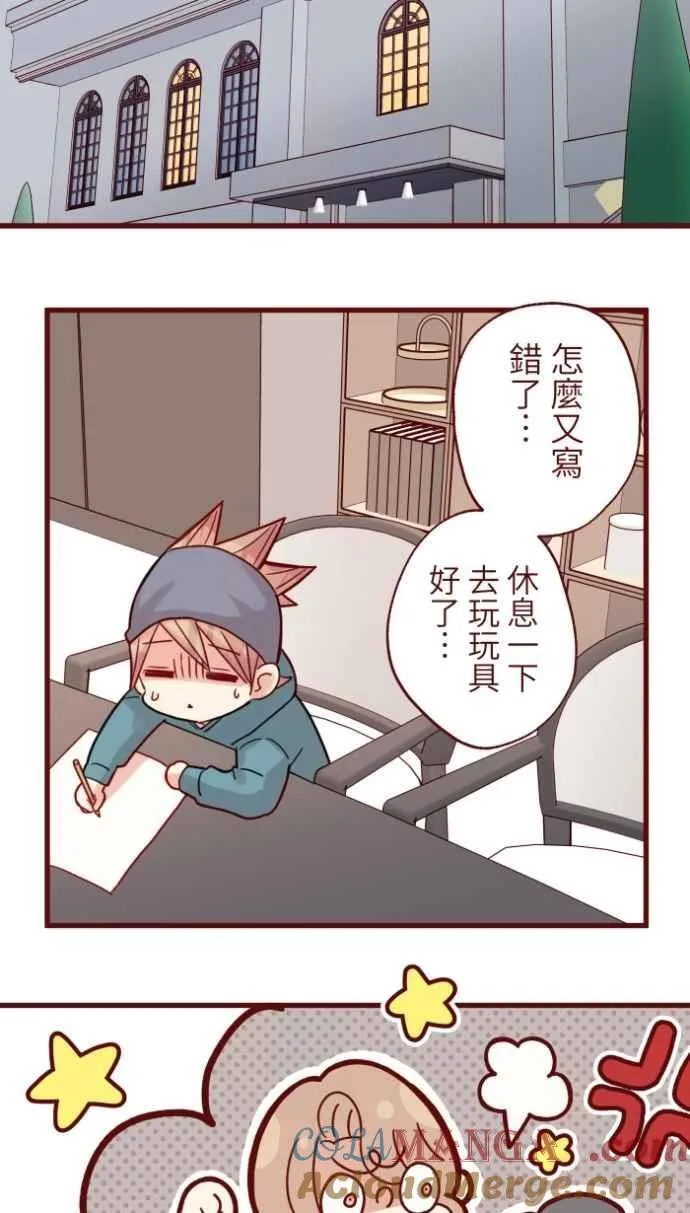 [番外] 011 天使 第19页