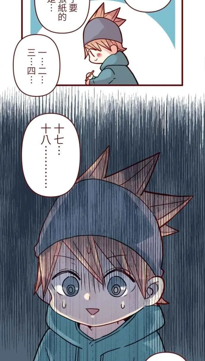 [番外] 011 天使 第23页