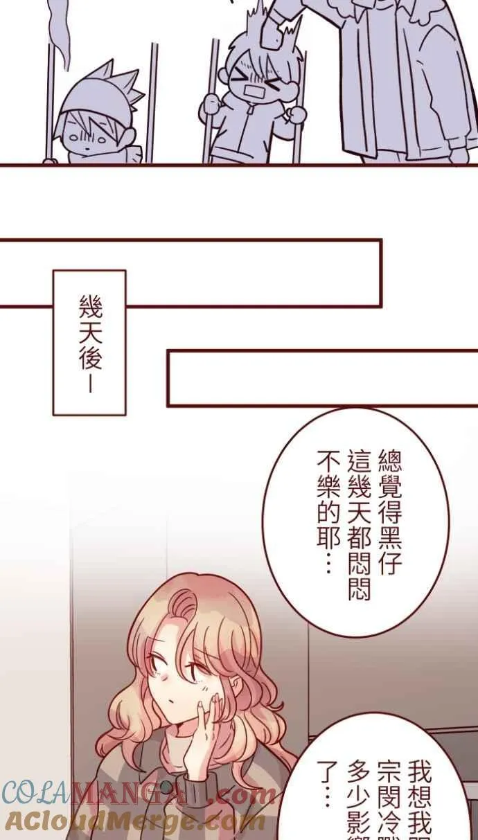 [番外] 011 天使 第37页