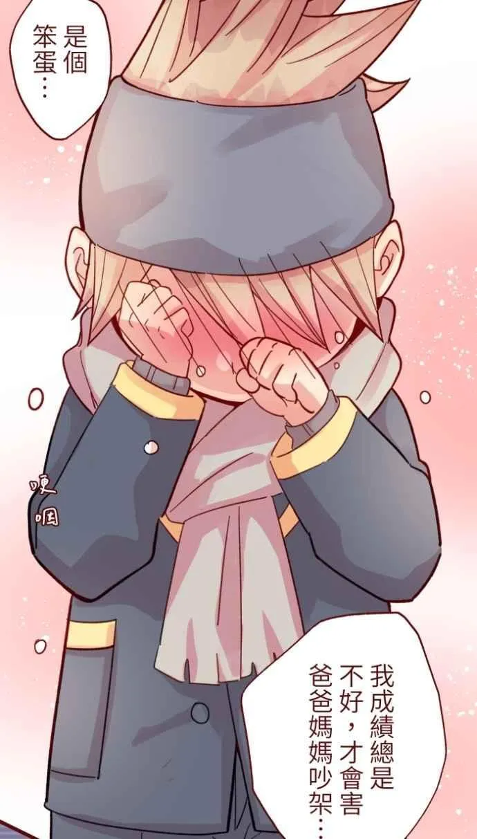 [番外] 011 天使 第54页