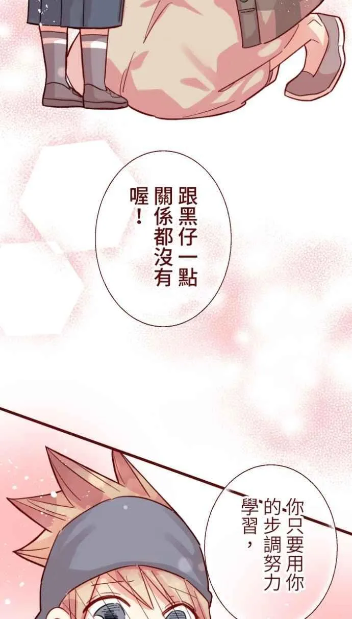 [番外] 011 天使 第63页