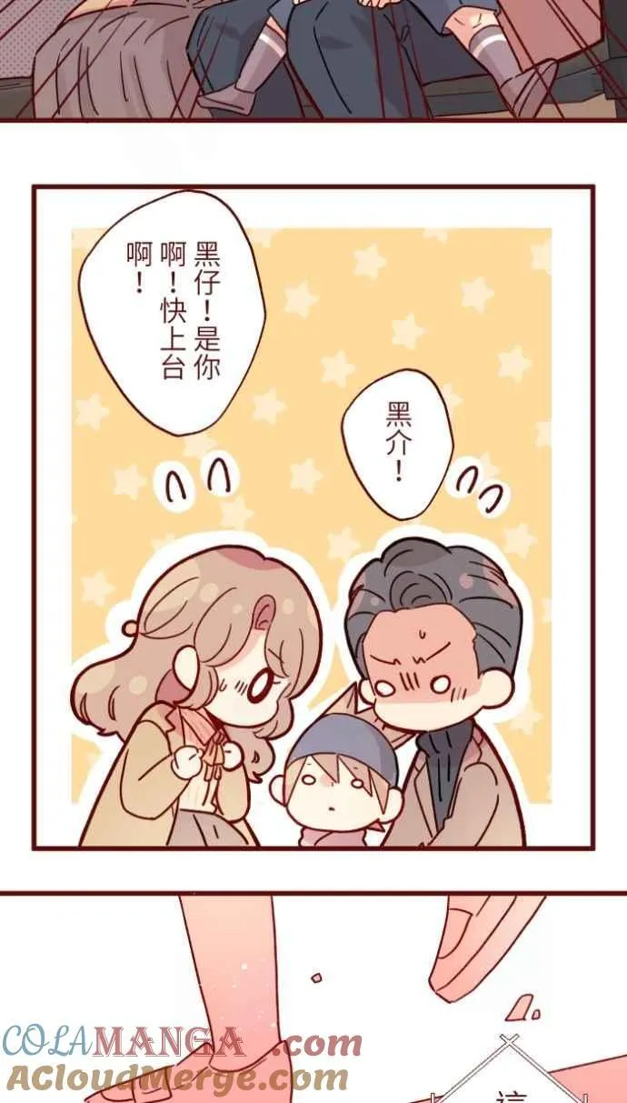 [番外] 011 天使 第79页