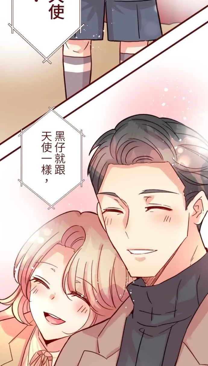 [番外] 011 天使 第86页