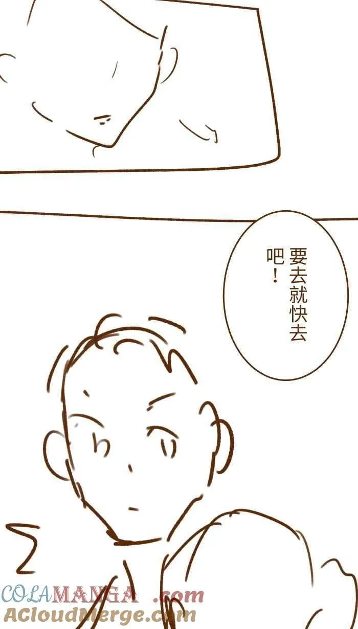 后记 第4页