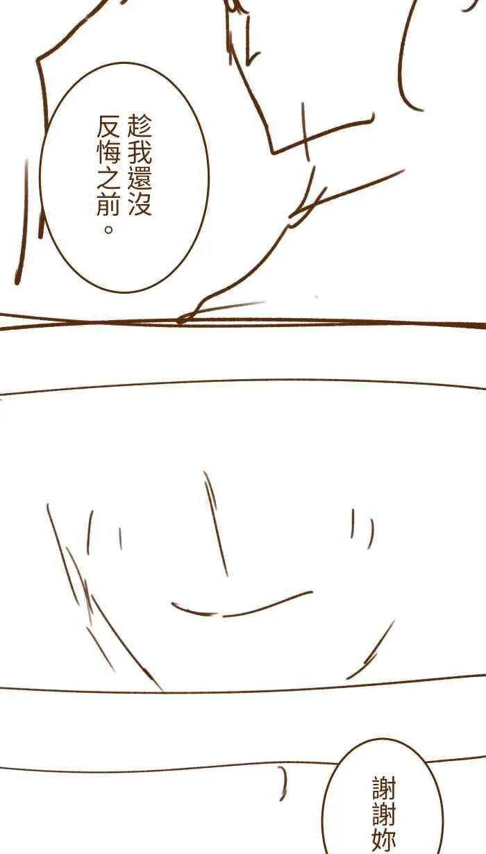 后记 第5页