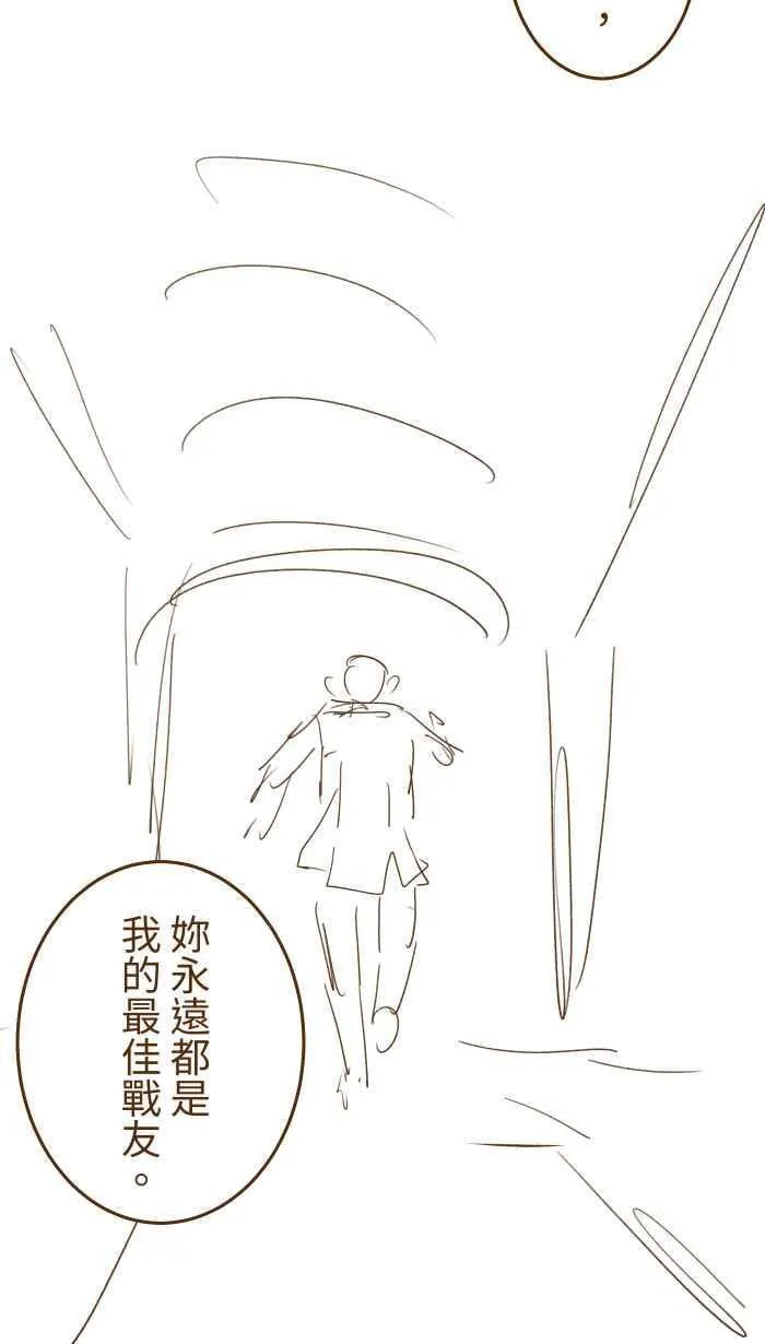 后记 第6页