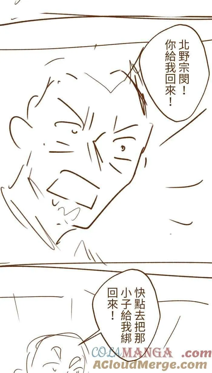 后记 第7页
