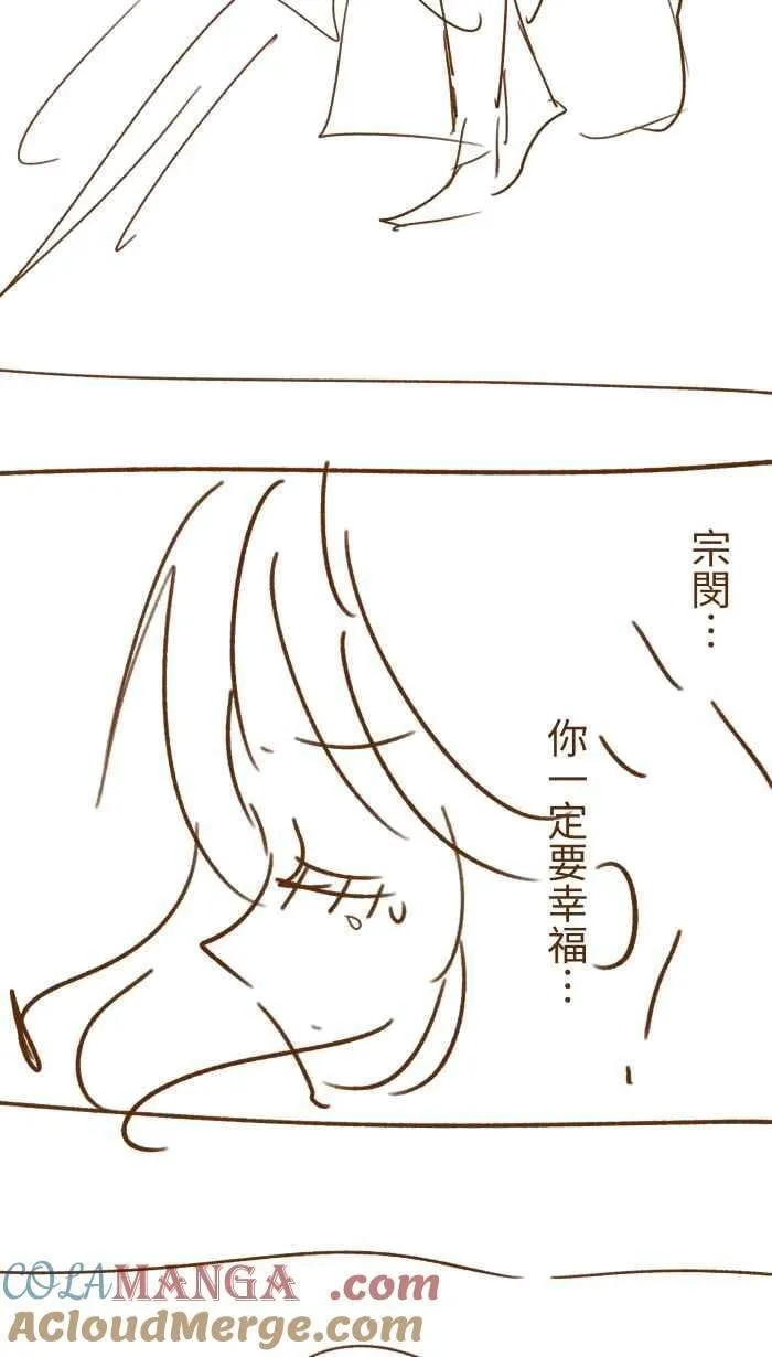 后记 第10页