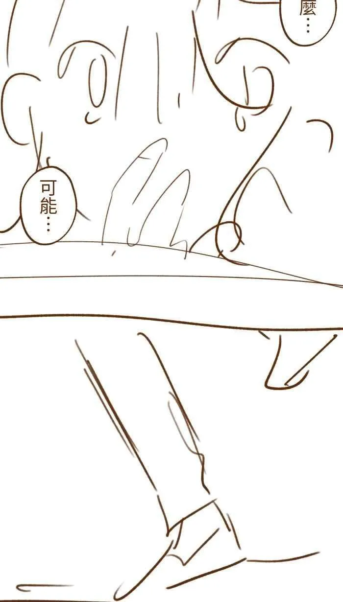 后记 第14页