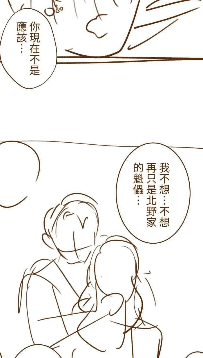 后记 第17页