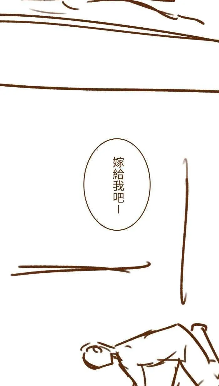 后记 第20页