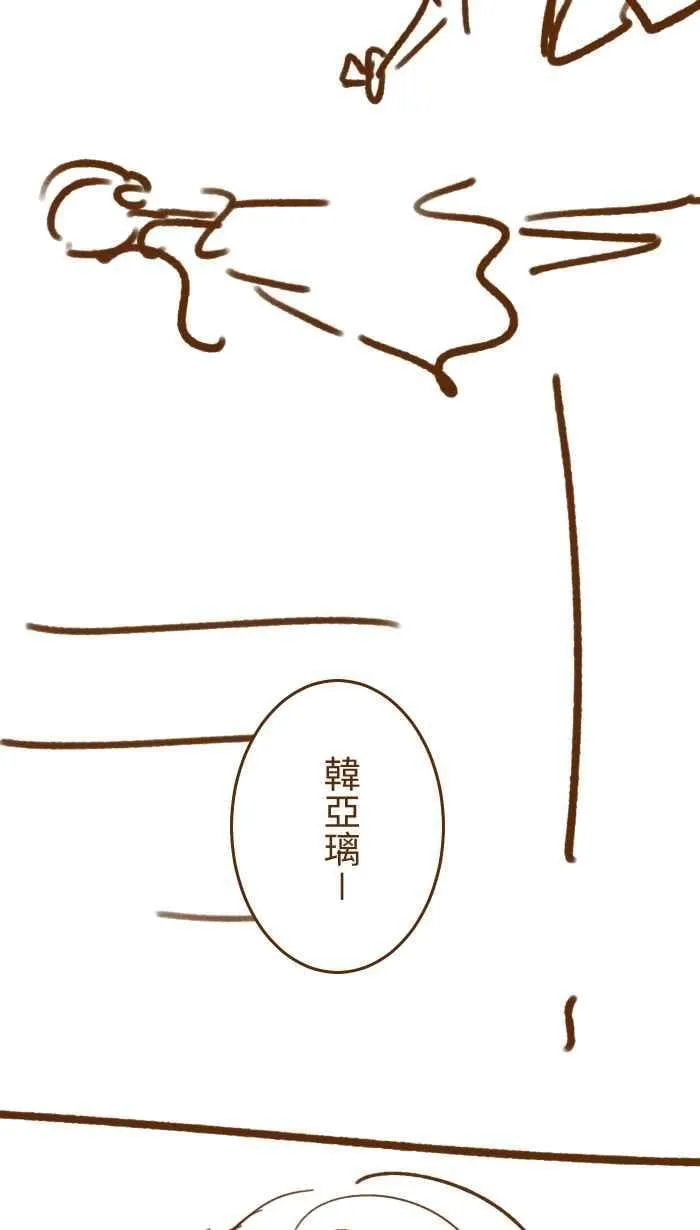 后记 第21页
