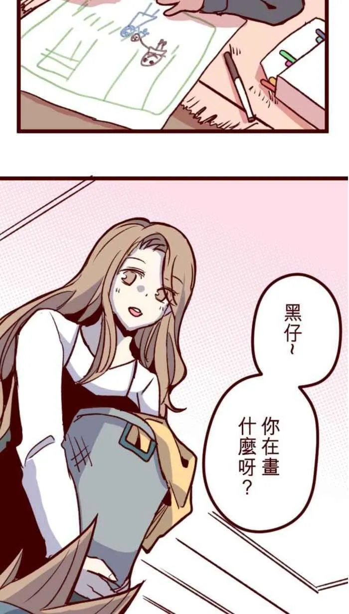后记 第26页