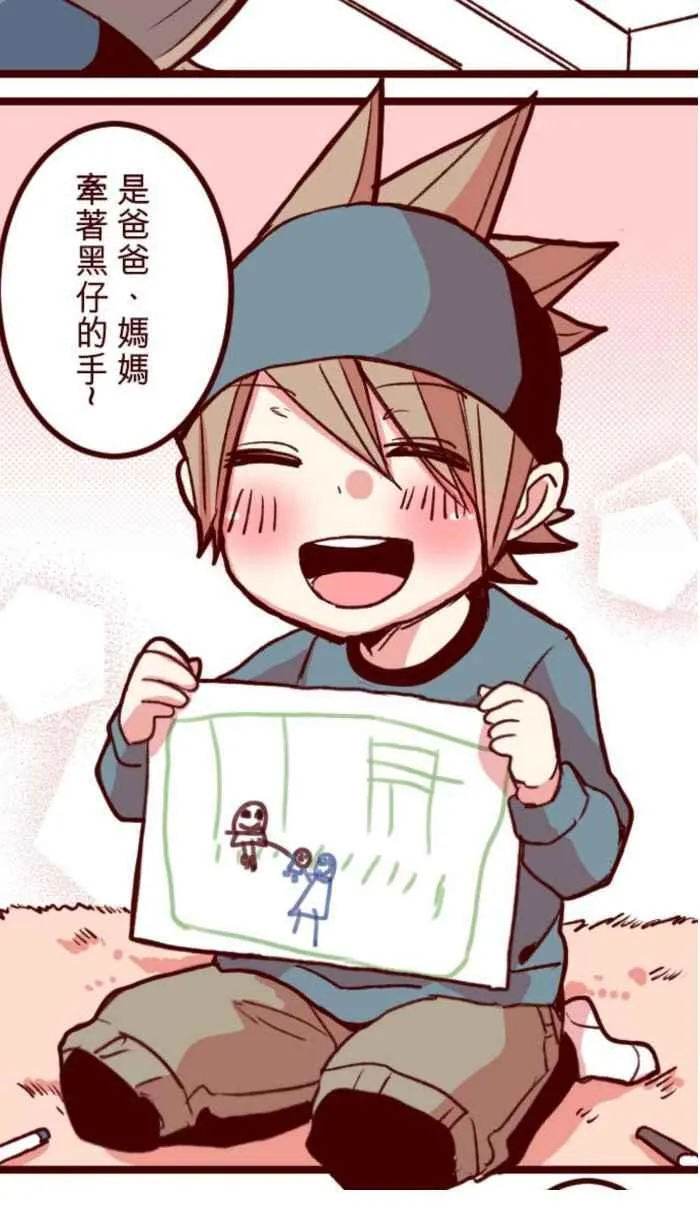 后记 第27页