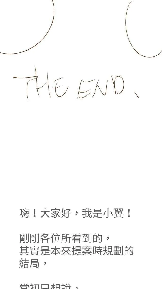 后记 第29页