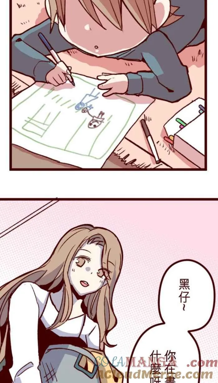 后记 第31页