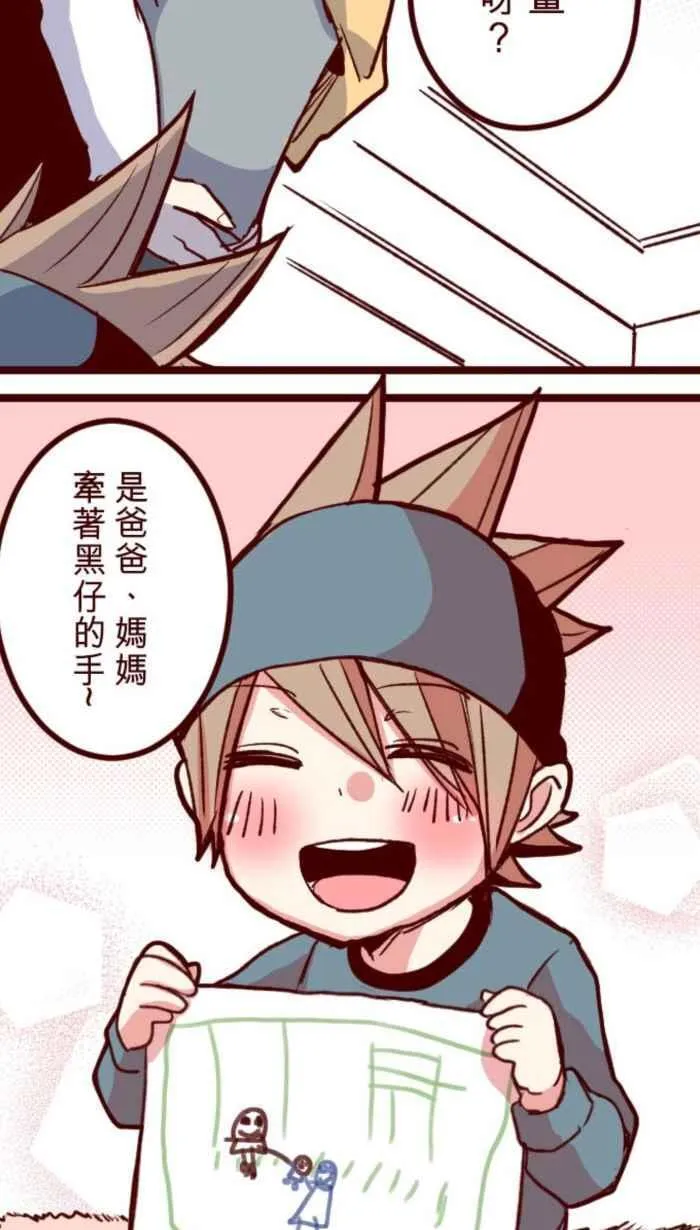 后记 第32页