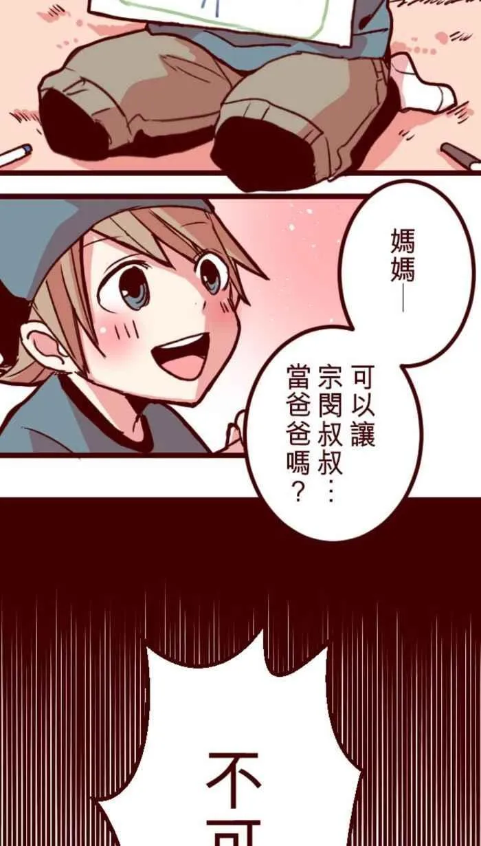 后记 第33页