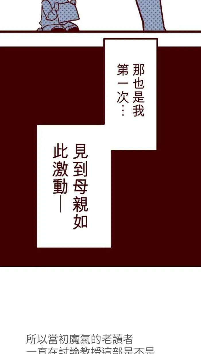 后记 第35页