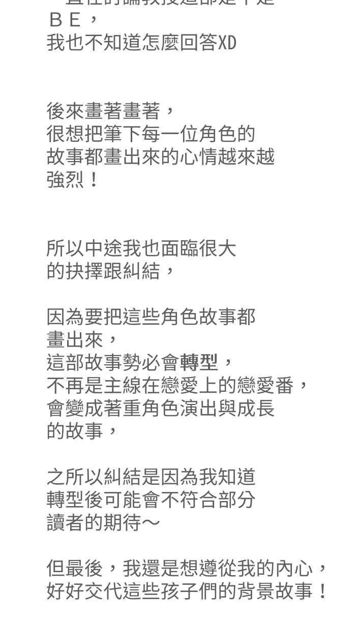 后记 第36页