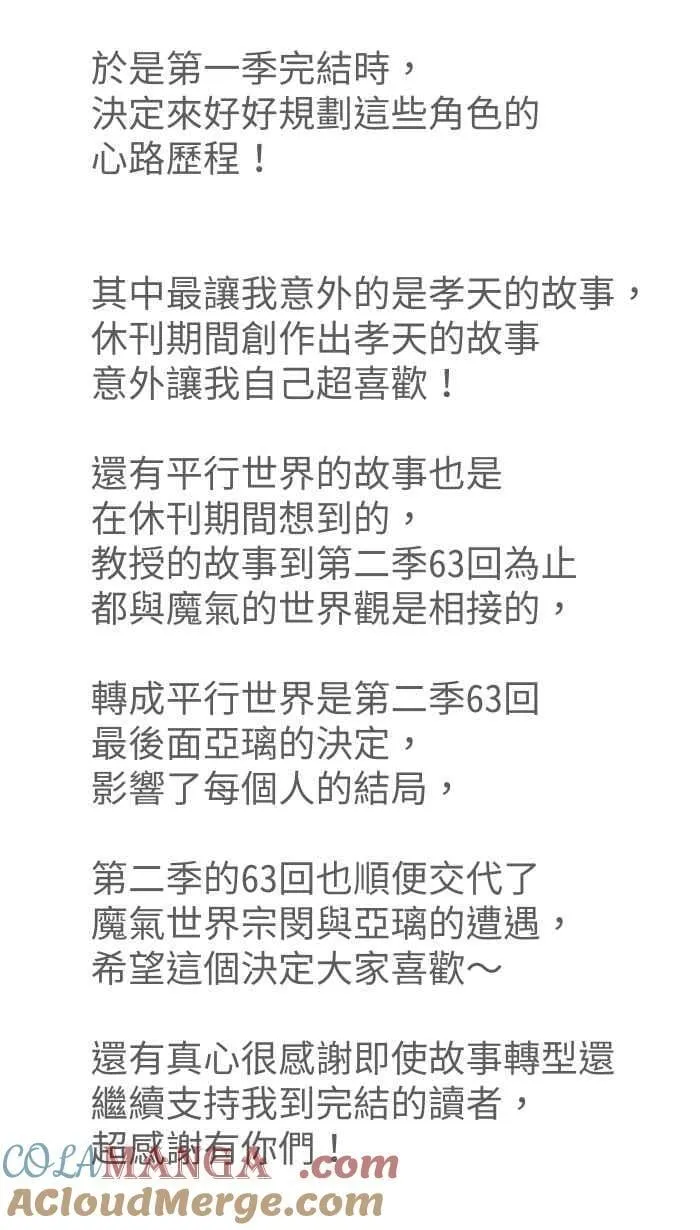 后记 第37页