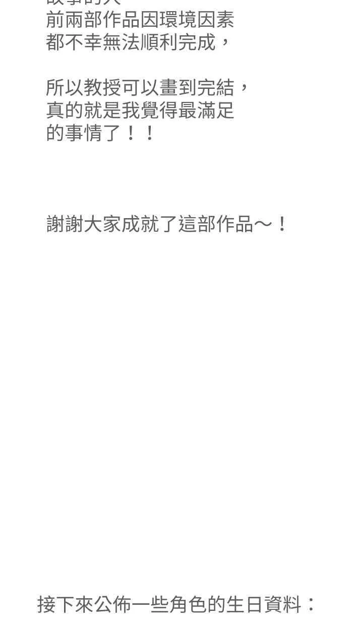 后记 第39页