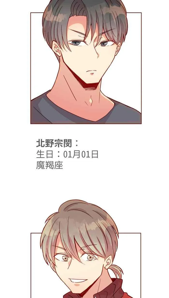 后记 第41页