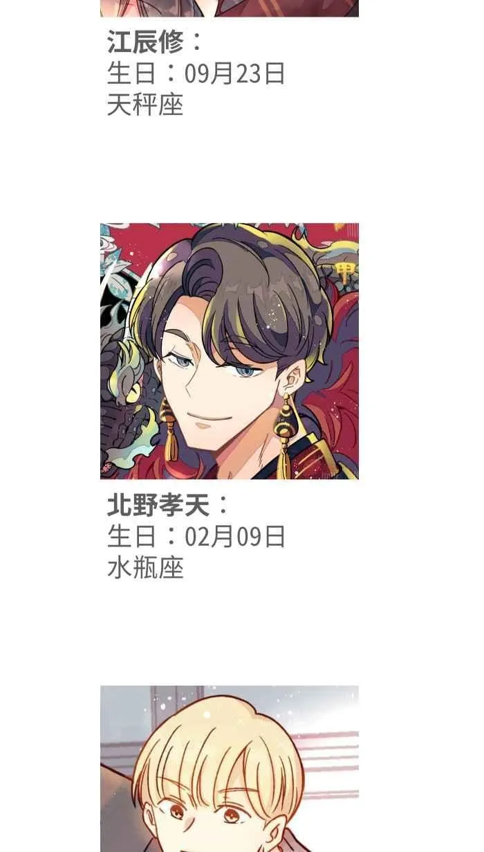 后记 第45页