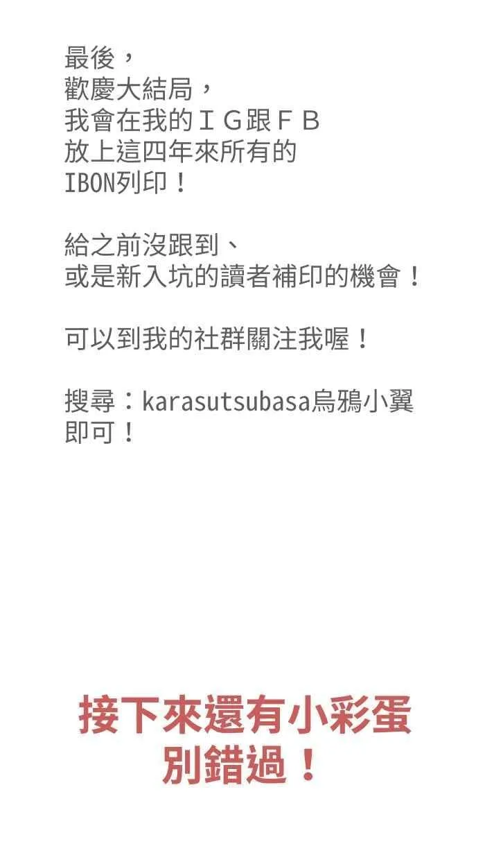 后记 第47页