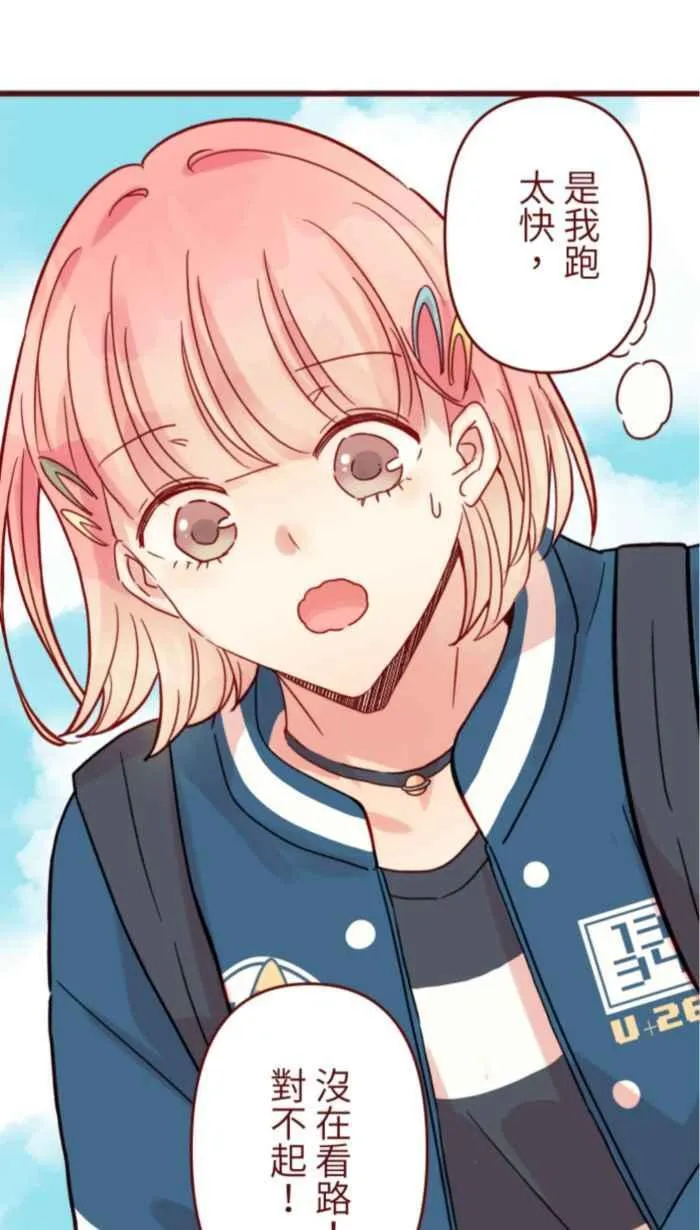 后记 第53页