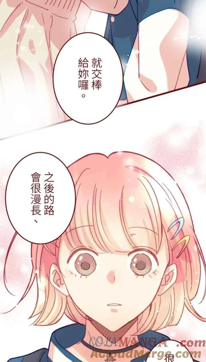 后记 第58页