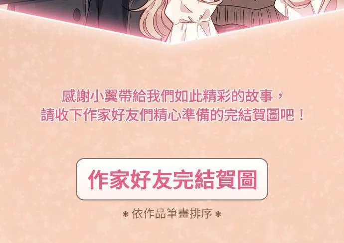 后记 第65页