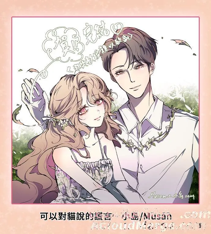 后记 第67页