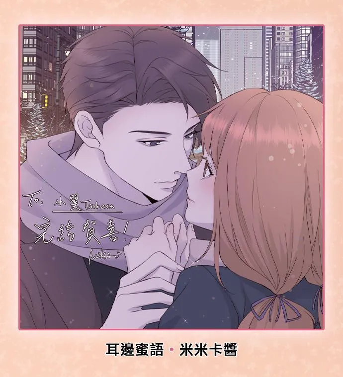 后记 第68页