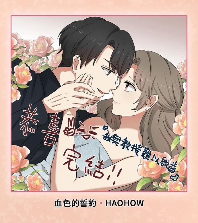 后记 第69页
