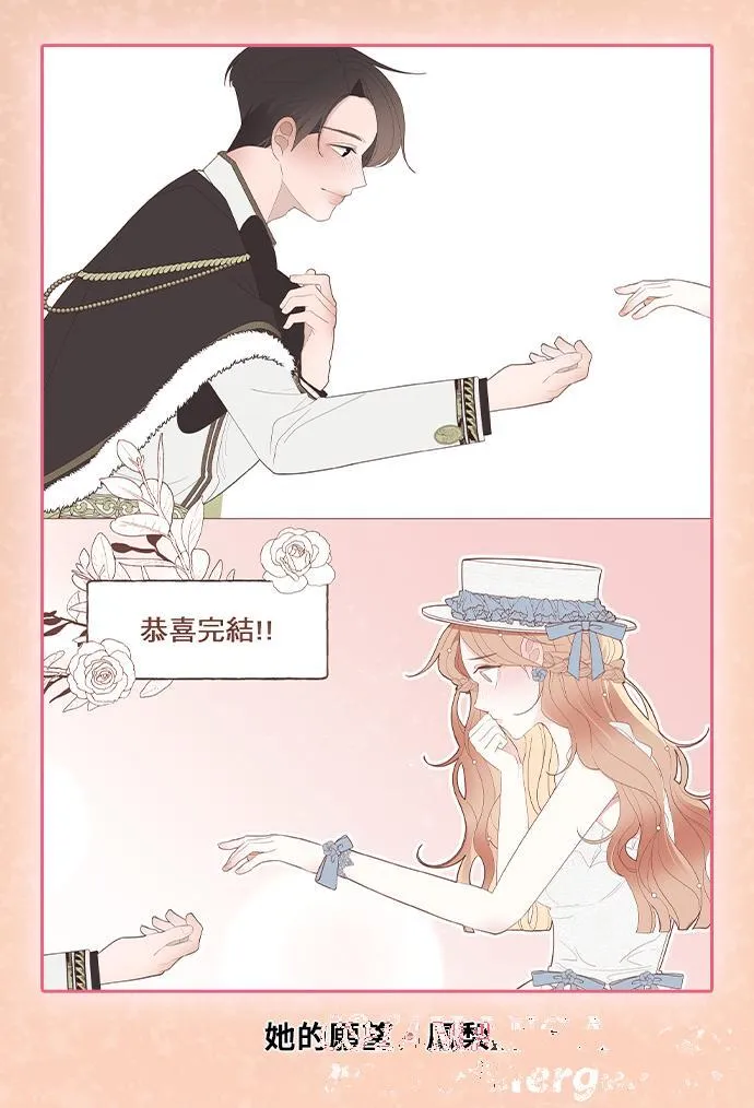 后记 第70页
