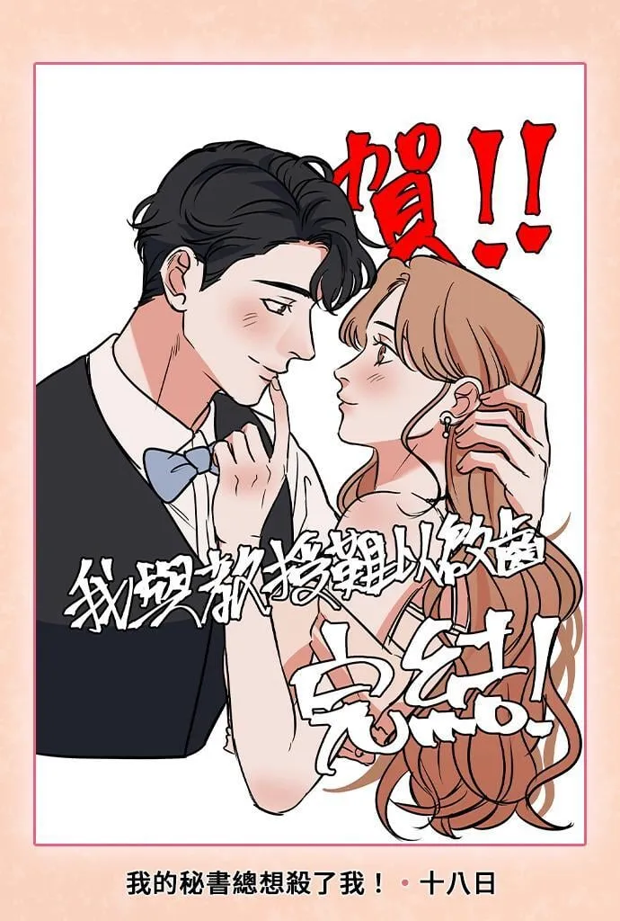 后记 第72页