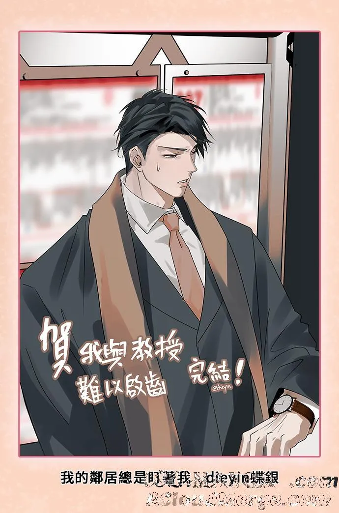后记 第73页