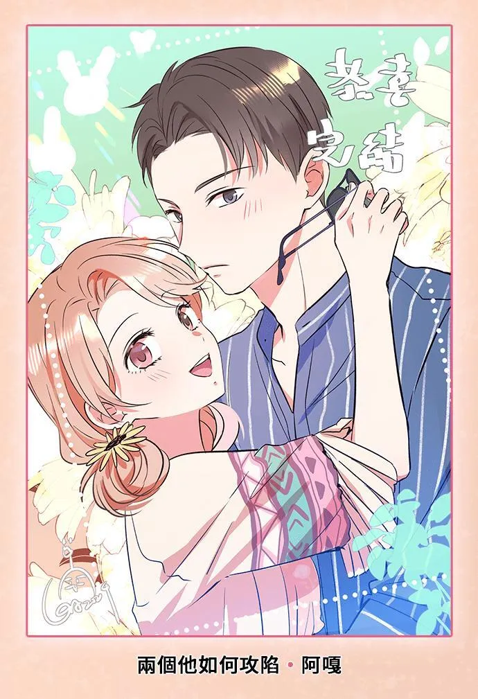 后记 第74页
