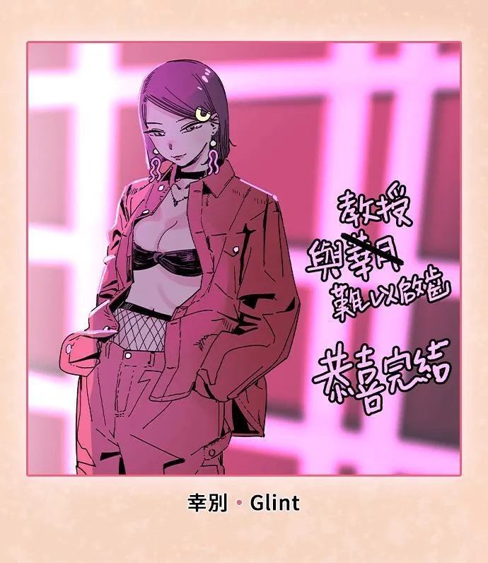 后记 第75页