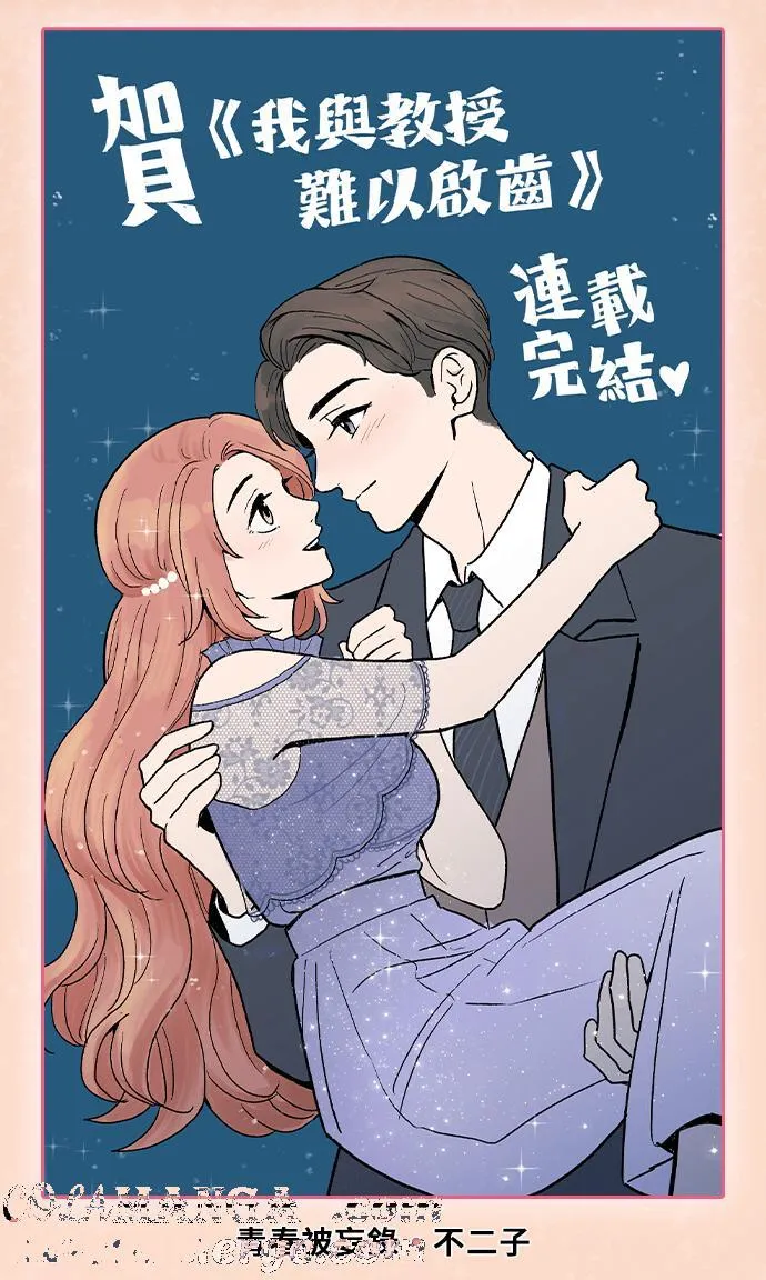 后记 第76页