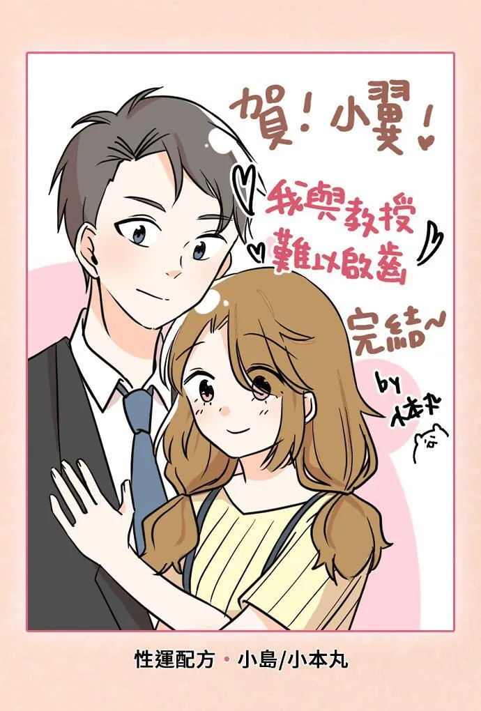 后记 第77页