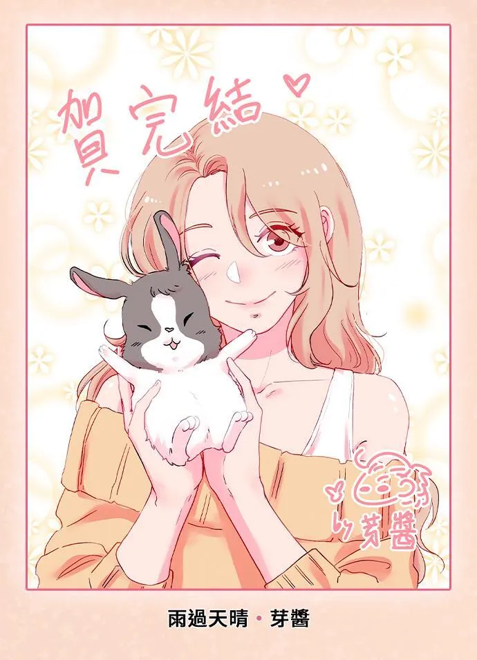 后记 第78页