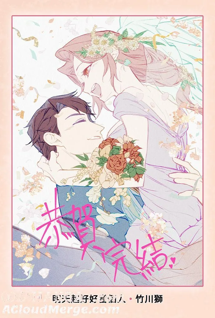 后记 第79页