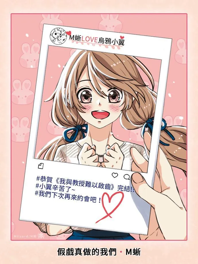后记 第80页